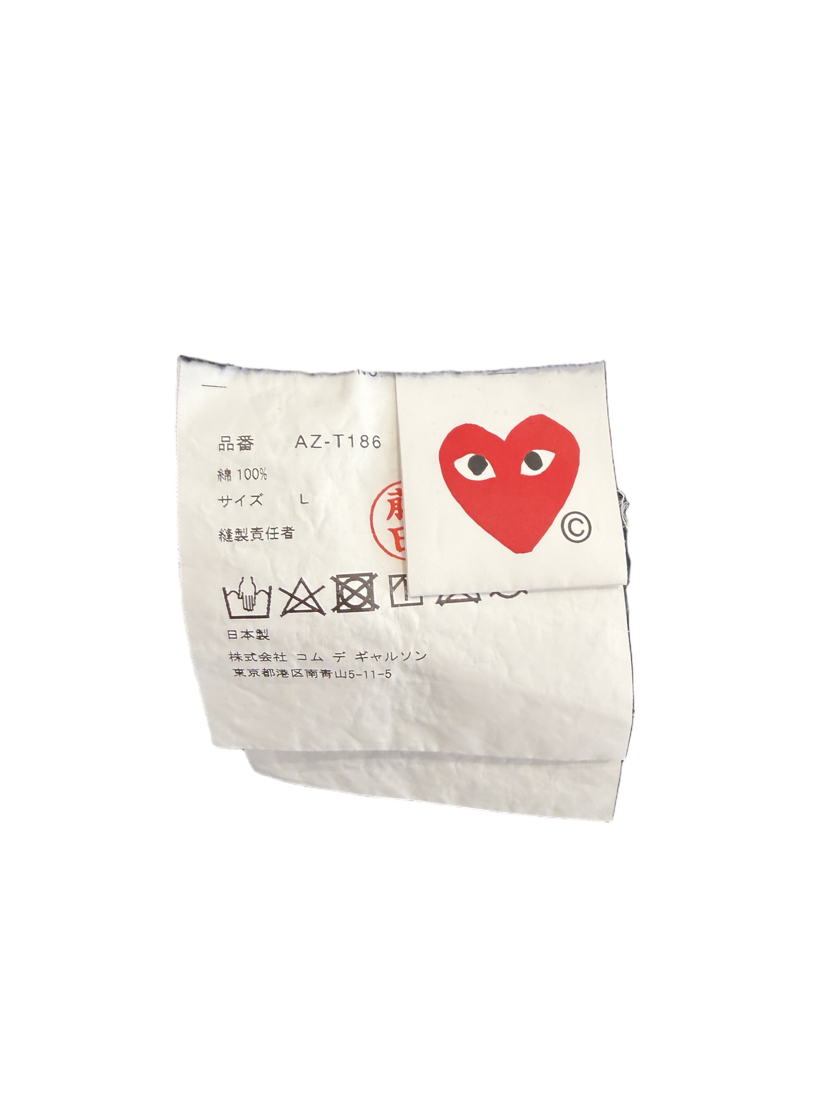T-shirt Comme Des Garçons