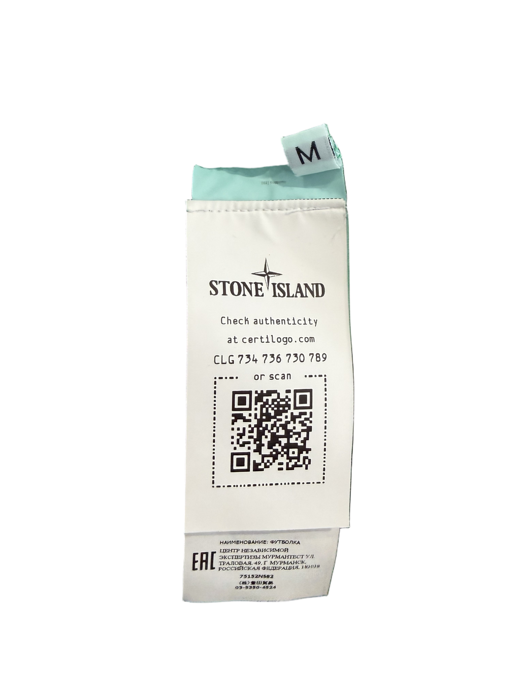 T-shirt Stone Island